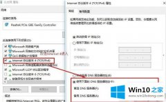 今天传授win10的具体解决要领