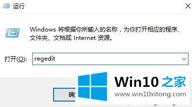 win10彻底卸载cad的处理措施