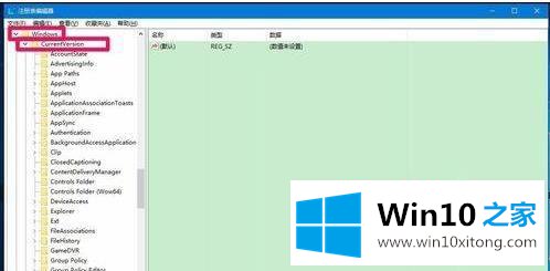 win10电脑桌面图标属性打不开的详尽解决办法