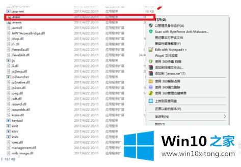 windows10我的具体介绍