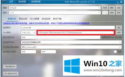 windows10我的具体介绍