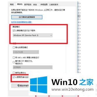 windows10我的具体介绍