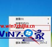 win10桌面强制刷新快捷键是什么的具体解决法子