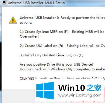 win10下软路由怎么安装的详细解决对策