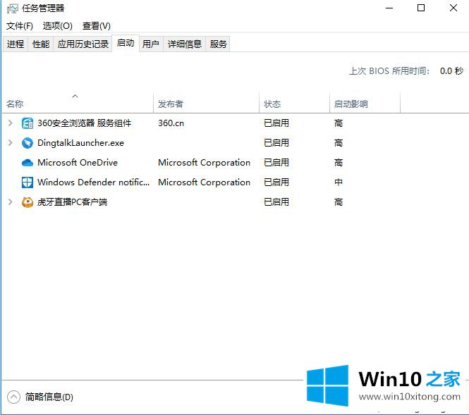 win10系统备份报错0x8078006b创建共享保护点失败的操作门径