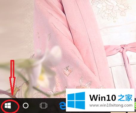 win10电脑闹钟在哪的具体处理技巧