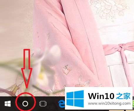 win10电脑闹钟在哪的具体处理技巧