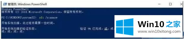 win10专业版反应慢的详细处理手法