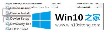 win10系统itunes安装失败正在回滚的完全解决要领