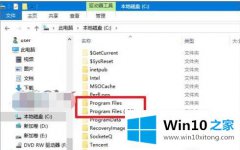 图文详解win10安装以后开始菜单没有的操作手法