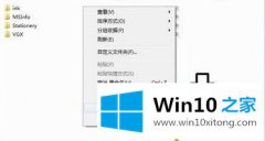 编辑告诉你win10系统office的处理办法