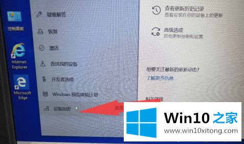 win10系统里的详尽处理手段