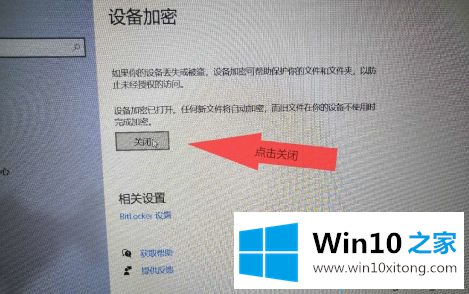 win10系统里的详尽处理手段