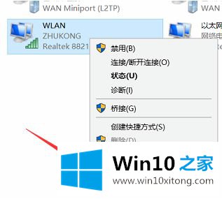 win10系统打开steam提示错误代码118最佳解决方法的具体解决手段