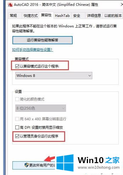win10系统cad打开后卡住不动的具体操作技巧