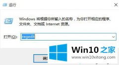 大神处理win10系统0x80042306错误的完全解决方法