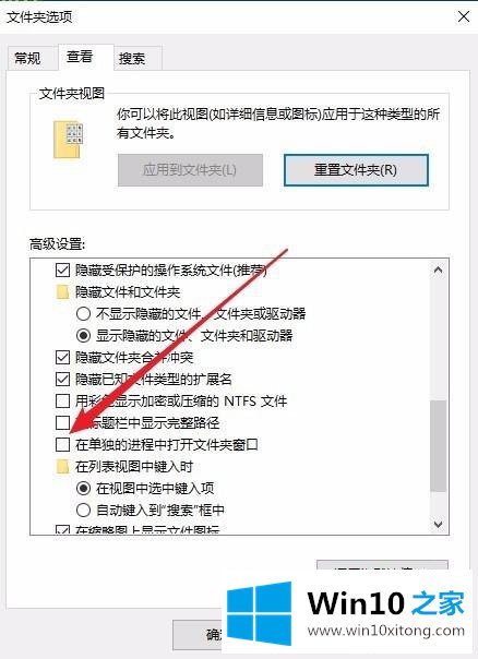 win10桌面创建文件夹卡的具体处理伎俩