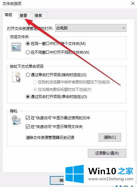 win10桌面创建文件夹卡的具体处理伎俩