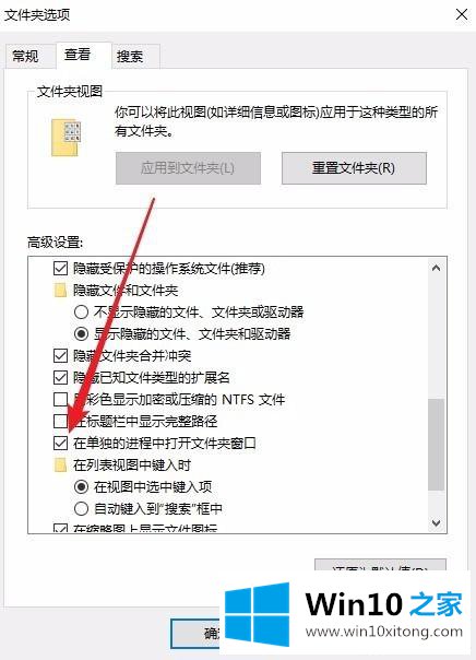 win10桌面创建文件夹卡的具体处理伎俩