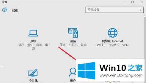 win10不能使用的详尽处理办法