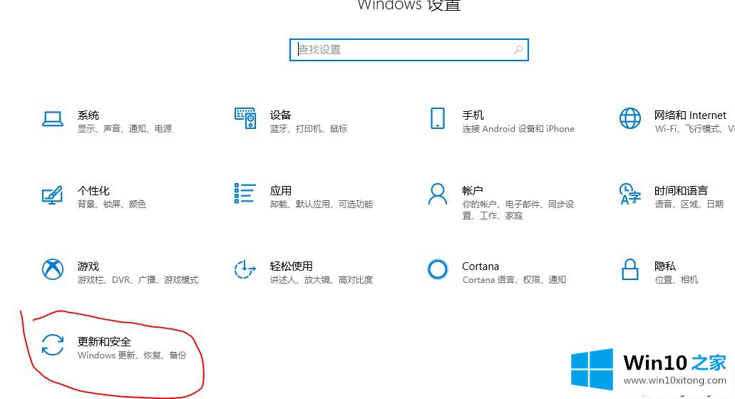 win10无法使用bitlocker服务的完全操作教程