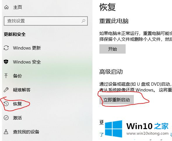 win10无法使用bitlocker服务的完全操作教程
