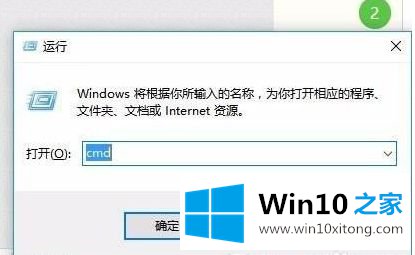 windows10输入法仅桌面怎么改变的完全解决措施