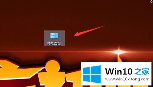 win10桌面壁纸太亮的详尽处理措施