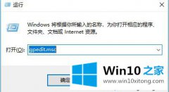 技术处理win10添加网络打印机出现0x000004f8错误的具体操作举措
