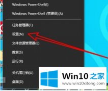技术演示win10添加声音隐私怎么开启的完全解决办法
