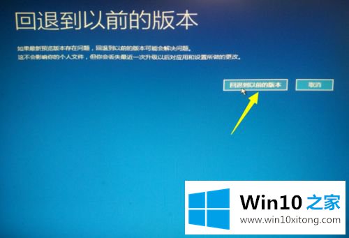 Win10更新失败无限频繁重启进不了桌面的详细处理教程