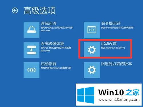 Win10更新失败无限频繁重启进不了桌面的详细处理教程