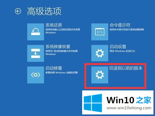 Win10更新失败无限频繁重启进不了桌面的详细处理教程