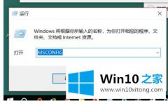 主编解读win10鼠标光圈关闭怎么操作的详尽解决举措