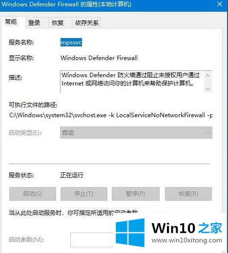 Win10字体安装不了的具体操作要领