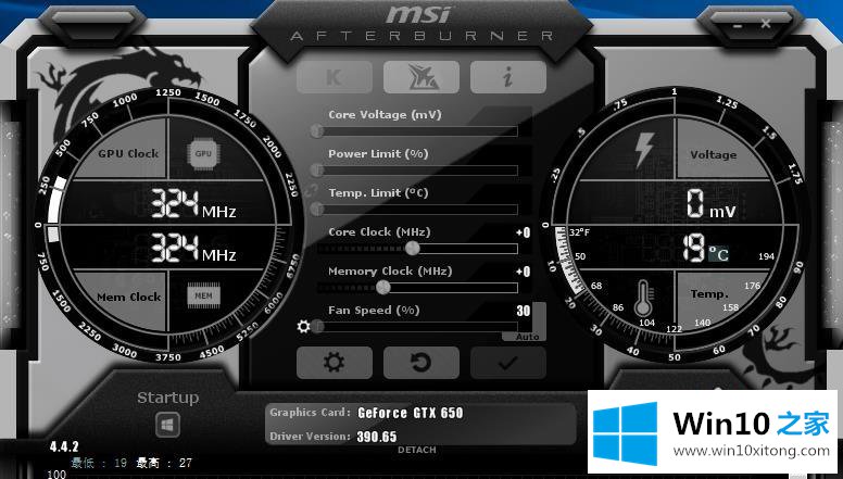 win10电脑内存超频怎么设置的修复要领