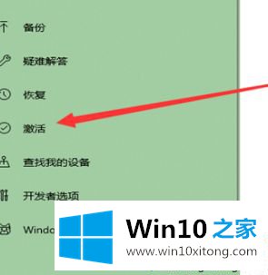 win10续期方法的详尽处理办法