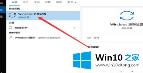 win10续期方法的详尽处理办法