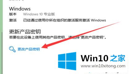 win10续期方法的详尽处理办法