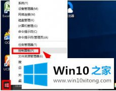技术处理win10系统专业版键盘打字卡顿的解决法子