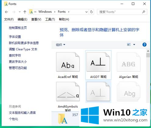 win10文件删除不了提示已经在system打开处理方法的详细解决教程