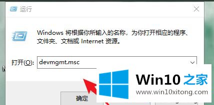 win10音频面板驱动在哪里的方法方案