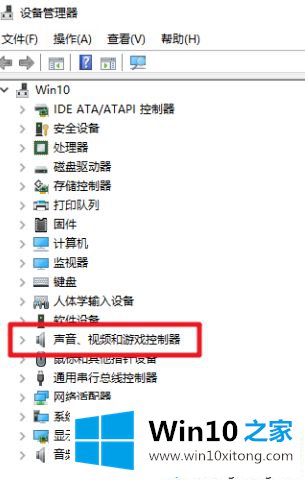 win10音频面板驱动在哪里的方法方案