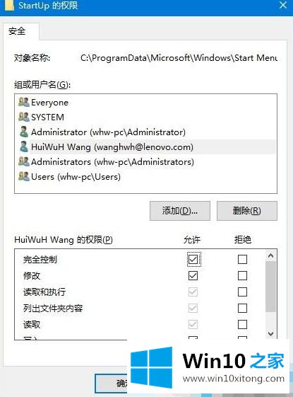 win10的详尽处理手法