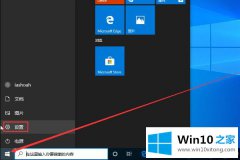 高手亲自演示Win10的详细解决法子