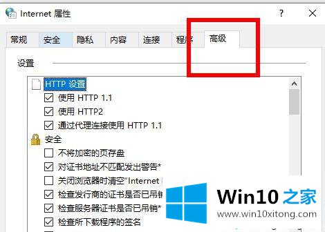 win102004硬件加速在哪的详细处理教程