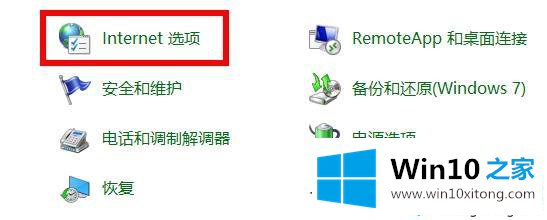 win102004硬件加速在哪的详细处理教程