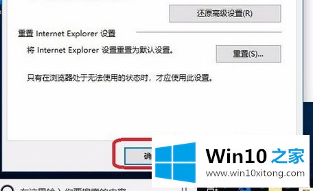 win10显卡硬件加速怎么关闭的解决伎俩