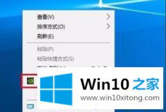 老鸟分析Win10系统下荒野行动游戏如何设置使用独立显卡的具体操作要领