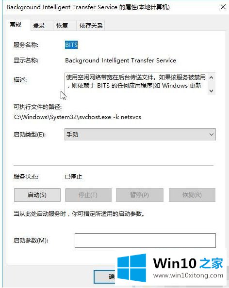 win10更新失败撤销更改的操作办法